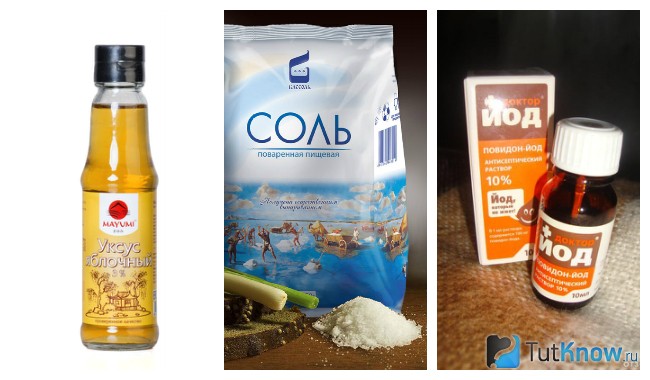 Яблочный уксус, соль и йод