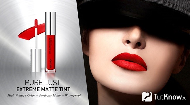 Cailyn Pure Lust Extreme Matte Tint