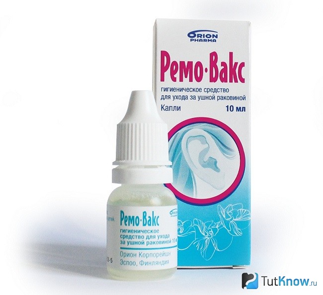 Ремо-Вакс