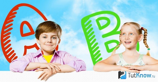 Дети на фоне букв