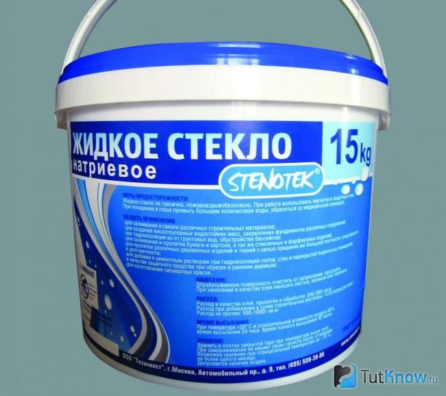 Жидкое стекло