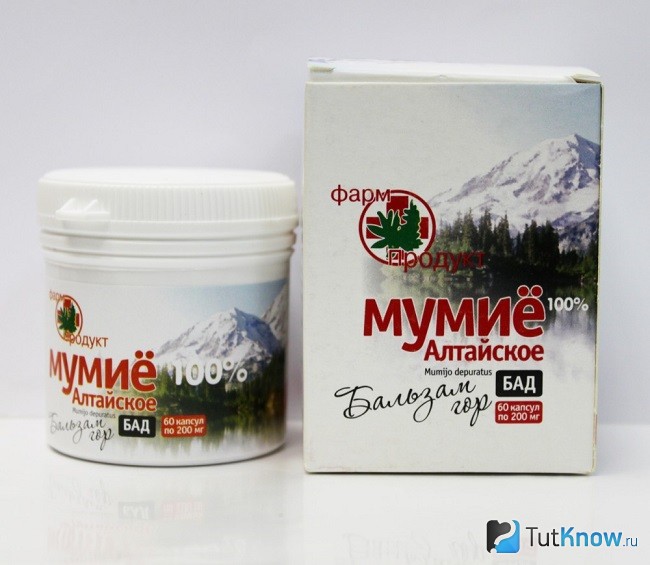 Мумие алтайское в баночке