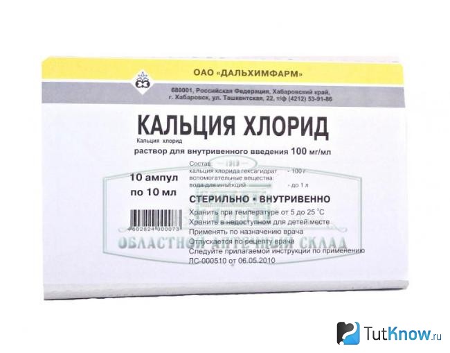 Хлорид кальция для пилинга
