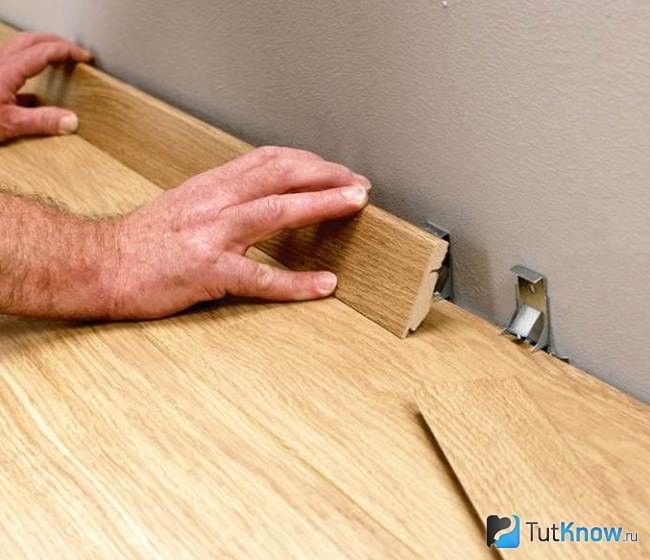 Установка плинтусов на клипсы