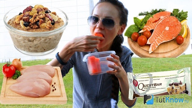 Куриные грудки, рыба, мюсли, протеиновый батончик