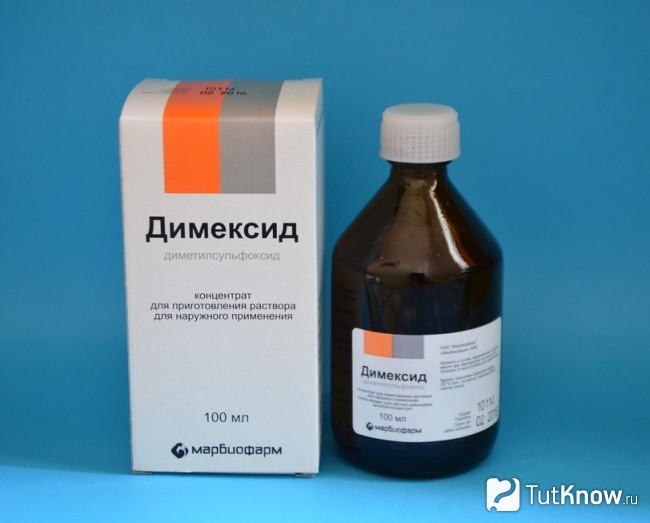 Концентрат димексида