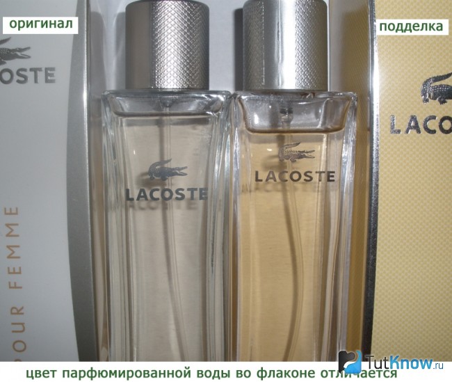 Отличие цвета парфюмированной воды