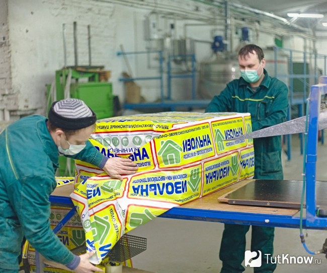 Упаковка утеплителя Изольна
