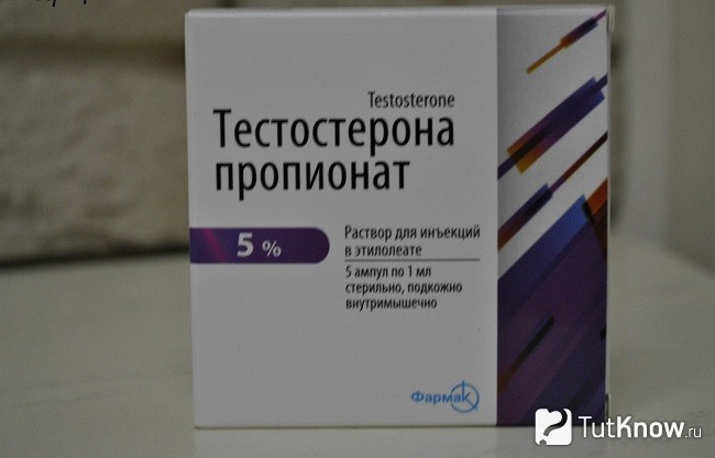 Тестостерона Пропионат