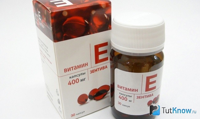 Витамин Е в баночке