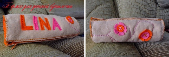 Именной чехол на бутылку