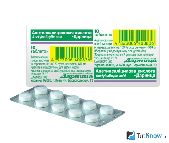 Ацетилсалициловая кислота