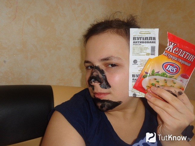 Желатиновая маска с активированным углём