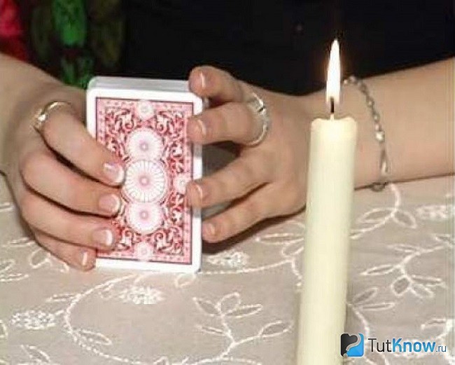 Карты и свеча
