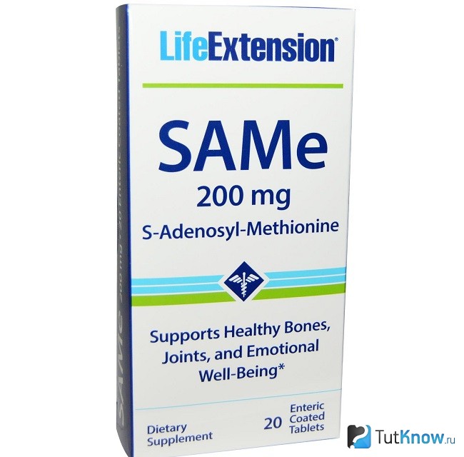 S-метионин