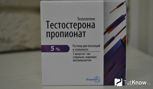 Упаковка Пропионат Тестостерона