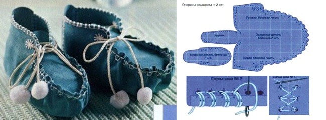 Пинетки из тонкой замши