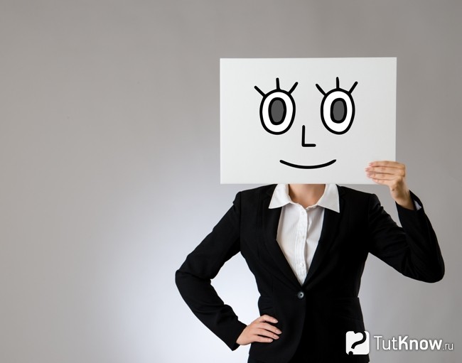 Позитивный настрой