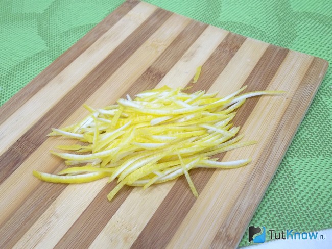 Кожура нарезана соломкой