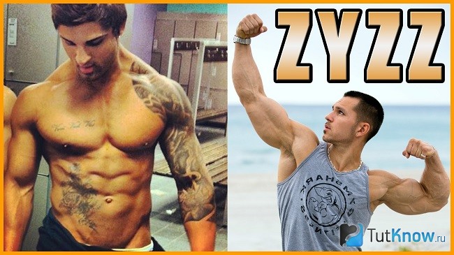 Бодибилдер Zyzz в зале