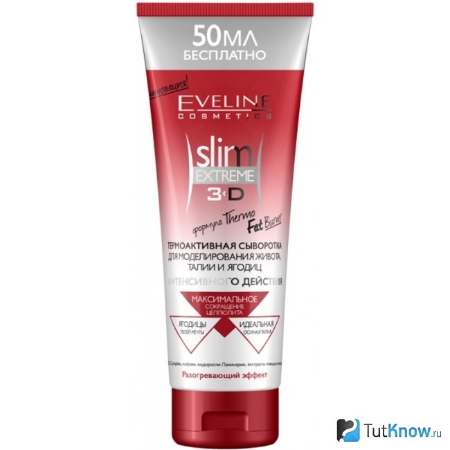 Термоактивная сыворотка Эвелин Slim Extreme 3d