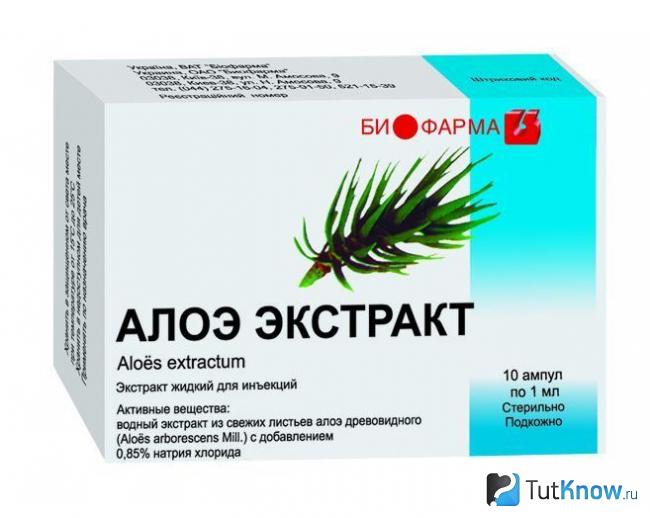 Алоэ экстракт в ампулах
