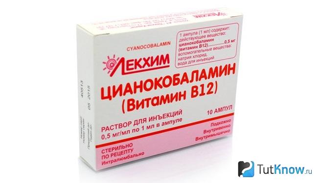 Цианокобаламин в ампулах