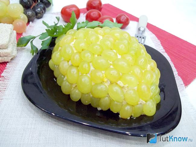 Салат украшен виноградом