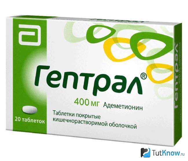 Препарат Гептрал