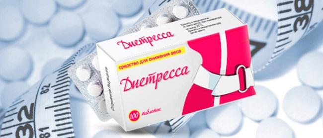 Упаковка таблеток Диетресса