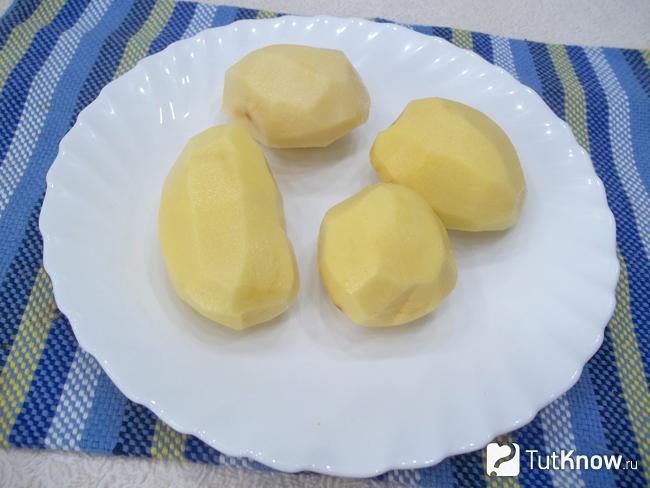 Картофель очищен