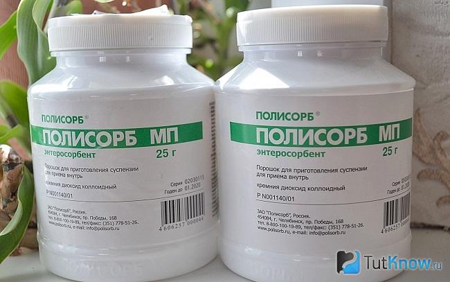 Две банки Полисорба