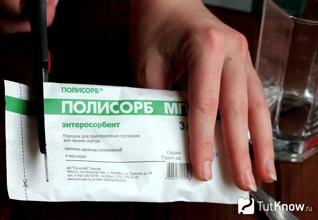 Пакет с Полисорбом