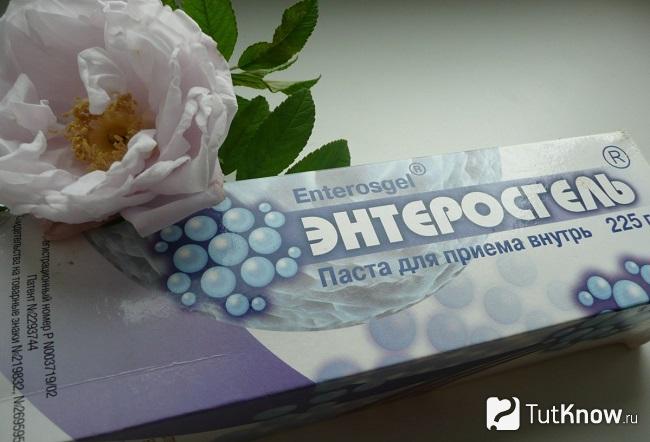Упаковка Энтеросгеля