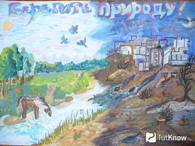 Рисунок, показывающий чистую и загрязненную природу