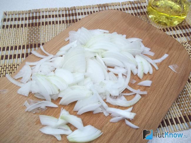 Репчатый лук нашинкован