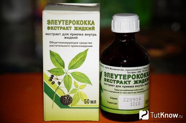 Баночка адаптогена
