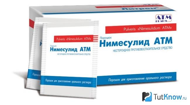 Коробочка Нимесулида