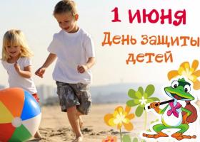Дети играют с надувным мячом