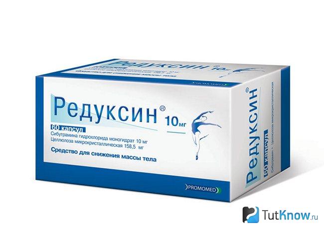 Упаковка Редуксина