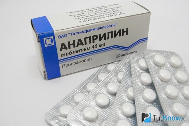 Анаприлин
