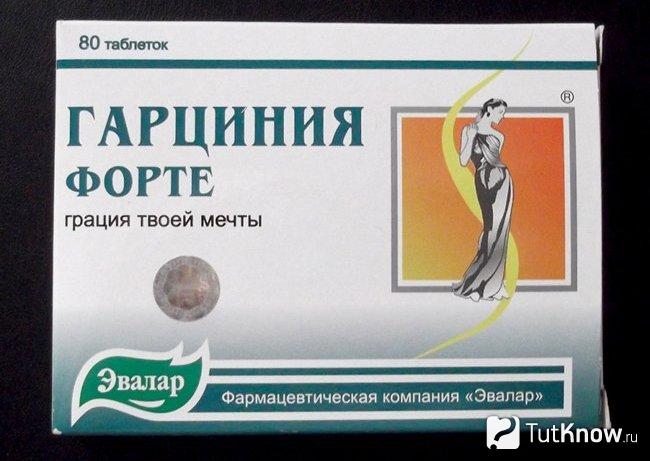 Гарциния Форте упаковка