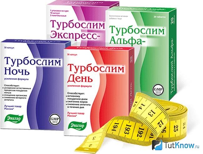 Упаковки Турбослим для похудения