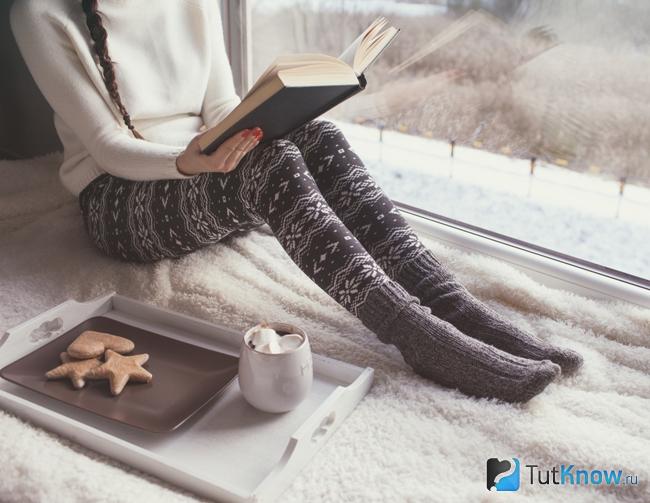 Чтение книги в уютной обстановке