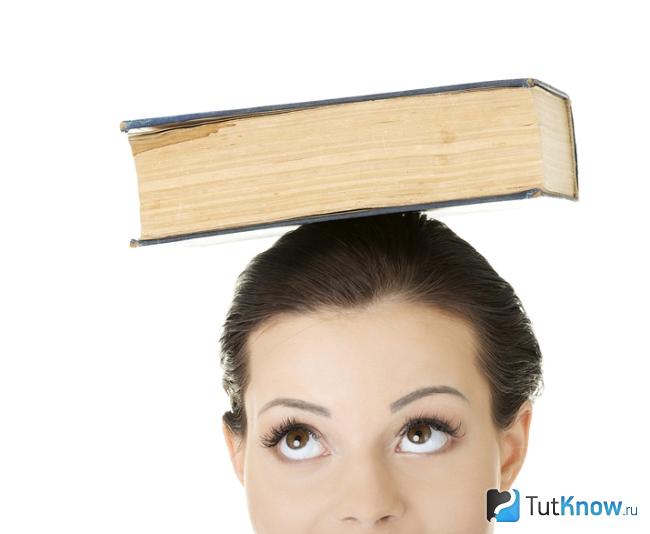 Упражнение для правильной осанки с помощью книги