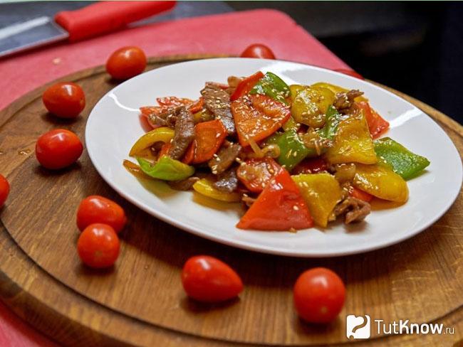 Мясо по-китайски с говядиной и овощами