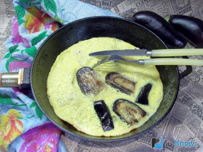 Готовый омлет на молоке с баклажанами