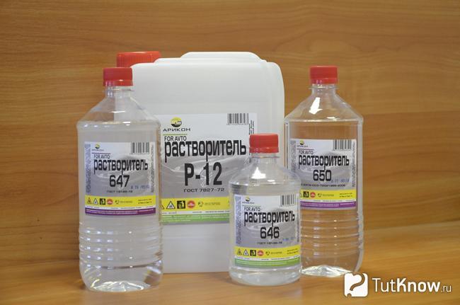Ёмкости с растворителями