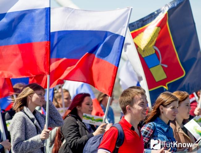 Группа патриотов с флагами