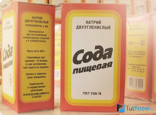 Упаковки с пищевой содой